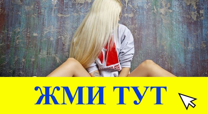 Купить наркотики в Микуни